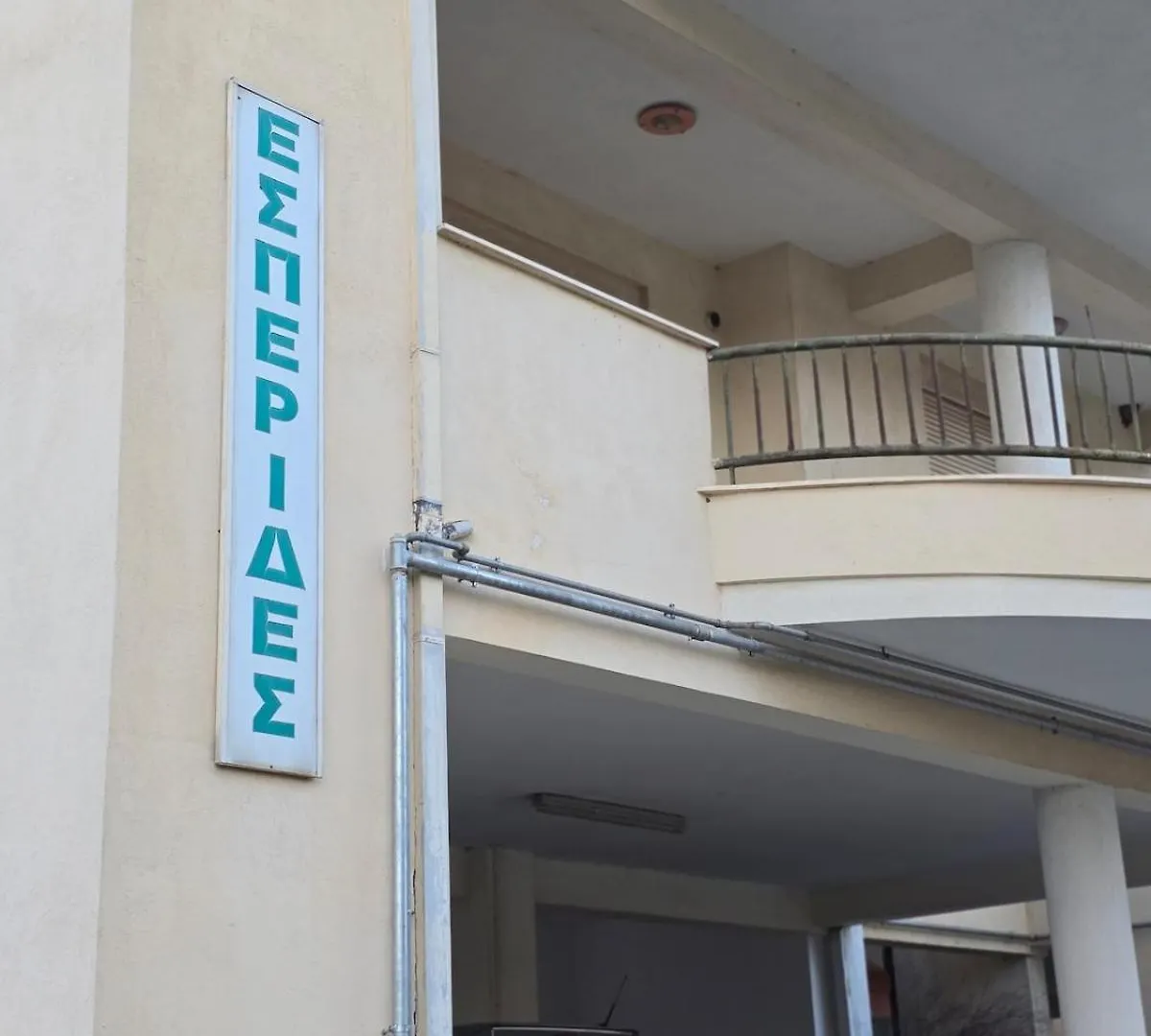 Esperides Apartment Agia Triada   Agia Triada (Thessaloniki)